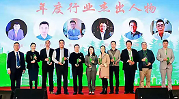 中国餐饮包装绿色发展论坛在广州颐和大酒店举行,获得圆满成功！